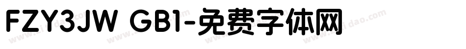 FZY3JW GB1字体转换